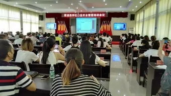 霞浦县召开学校食品安全管理工作培训会，强化校园食品安全防线