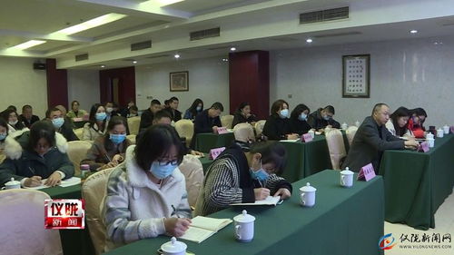 开展业务培训 助力国资做优做强