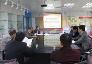 厦门盐政管理支队举办第三次业务培训